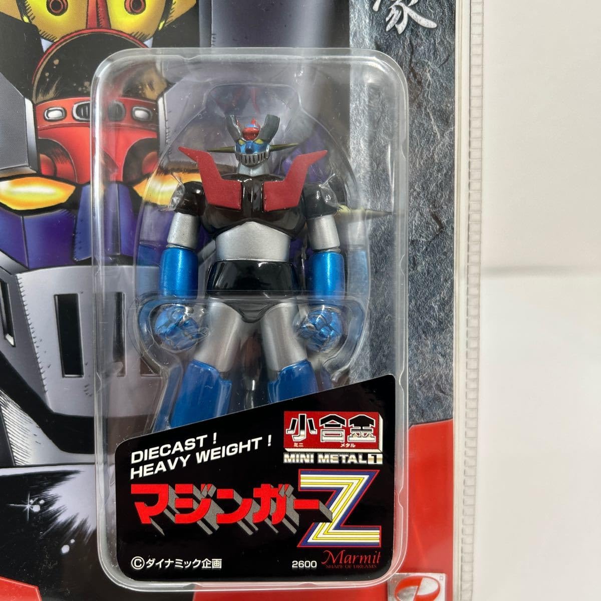 Amazon | マーミット スーパーロボット烈伝 小合金 #1
